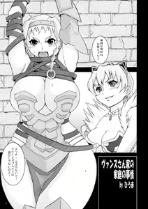Page 3 of Otona QB - preview thumbnail