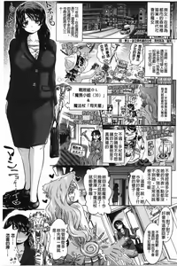 Page 4 of Two Love Roux - preview thumbnail