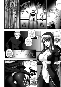 Page 4 of SenKi Madou Den Asuka & Shizuru Ch. 9 - preview thumbnail