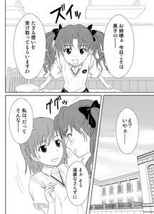 Page 3 of Zetsuentai Lovers - preview thumbnail