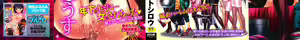 Page 3 of Candy House (decensored) - preview thumbnail