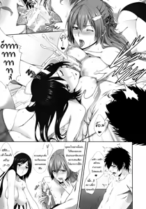 Page 29 of Two Lovers - preview thumbnail