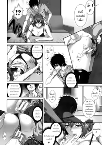 Page 6 of Two Lovers - preview thumbnail