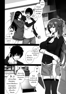 Page 10 of Two Lovers - preview thumbnail