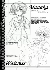 Page 11 of Quatre Saisons - preview thumbnail