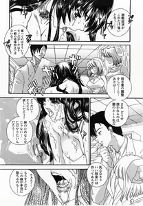 Page 176 of COMIC Momohime 2002-10 - preview thumbnail