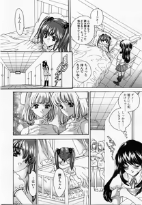 Page 179 of COMIC Momohime 2002-10 - preview thumbnail