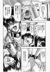 Page 202 of COMIC Momohime 2002-10 - preview thumbnail