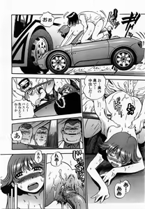 Page 29 of COMIC Momohime 2002-10 - preview thumbnail