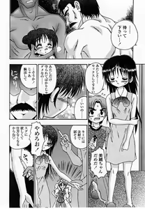 Page 356 of COMIC Momohime 2002-10 - preview thumbnail