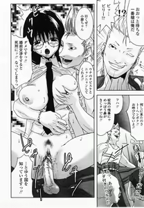 Page 404 of COMIC Momohime 2002-10 - preview thumbnail