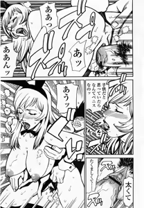 Page 53 of COMIC Momohime 2002-10 - preview thumbnail