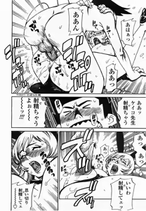 Page 56 of COMIC Momohime 2002-10 - preview thumbnail