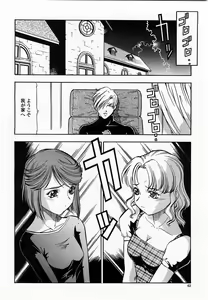 Page 64 of COMIC Momohime 2002-10 - preview thumbnail