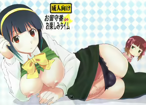 Orusuban de Otanoshimi Time — hentai manga cover on Fhentai
