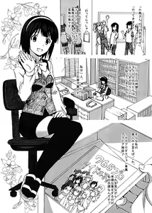 Page 4 of Orusuban de Otanoshimi Time - preview thumbnail