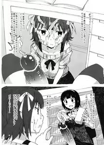 Page 7 of Orusuban de Otanoshimi Time - preview thumbnail