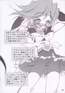 Page 33 of Perocure - preview thumbnail