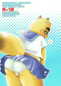 Page 30 of Honey Ice Cream Syndrome - preview thumbnail