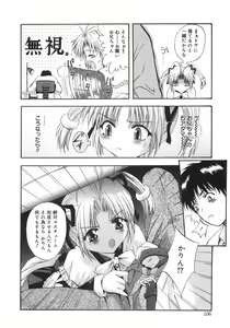Page 111 of Datenshi-tachi no Kakera - Fragments of Fallen angels - preview thumbnail