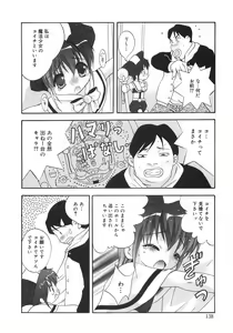 Page 143 of Datenshi-tachi no Kakera - Fragments of Fallen angels - preview thumbnail