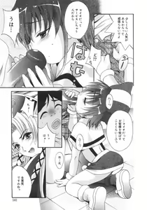 Page 146 of Datenshi-tachi no Kakera - Fragments of Fallen angels - preview thumbnail