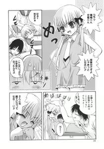 Page 29 of Datenshi-tachi no Kakera - Fragments of Fallen angels - preview thumbnail