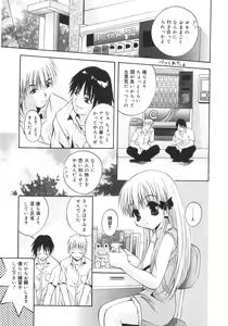 Page 30 of Datenshi-tachi no Kakera - Fragments of Fallen angels - preview thumbnail