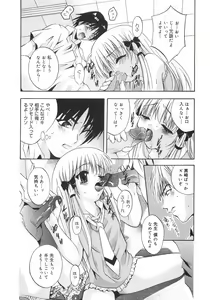Page 33 of Datenshi-tachi no Kakera - Fragments of Fallen angels - preview thumbnail