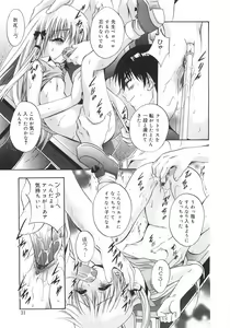 Page 36 of Datenshi-tachi no Kakera - Fragments of Fallen angels - preview thumbnail
