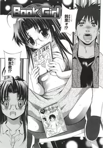 Page 44 of Datenshi-tachi no Kakera - Fragments of Fallen angels - preview thumbnail