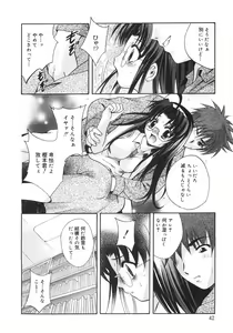 Page 47 of Datenshi-tachi no Kakera - Fragments of Fallen angels - preview thumbnail