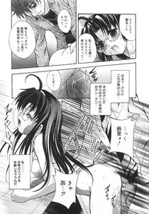 Page 54 of Datenshi-tachi no Kakera - Fragments of Fallen angels - preview thumbnail