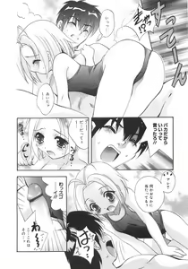 Page 65 of Datenshi-tachi no Kakera - Fragments of Fallen angels - preview thumbnail