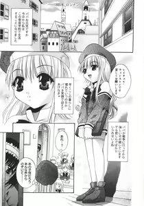 Page 76 of Datenshi-tachi no Kakera - Fragments of Fallen angels - preview thumbnail