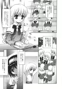 Page 78 of Datenshi-tachi no Kakera - Fragments of Fallen angels - preview thumbnail