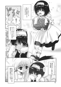 Page 79 of Datenshi-tachi no Kakera - Fragments of Fallen angels - preview thumbnail