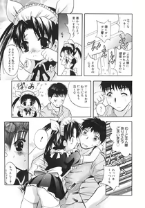 Page 96 of Datenshi-tachi no Kakera - Fragments of Fallen angels - preview thumbnail