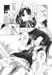 Page 98 of Datenshi-tachi no Kakera - Fragments of Fallen angels - preview thumbnail