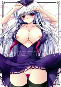 meaning of love 2 - hentai manga cover image
