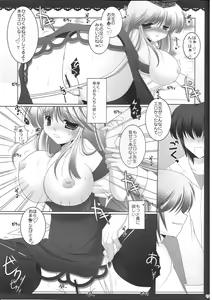 Page 12 of meaning of love 2 - preview thumbnail