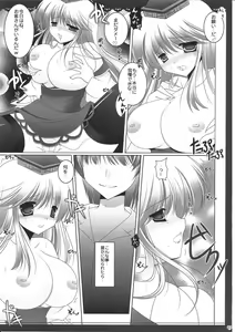 Page 6 of meaning of love 2 - preview thumbnail