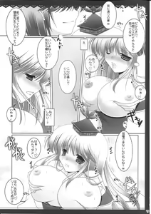 Page 8 of meaning of love 2 - preview thumbnail