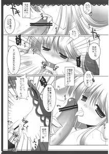 Page 9 of meaning of love 2 - preview thumbnail