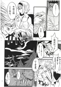 Page 3 of Mahou Tsukai san, Oshizuka ni. - preview thumbnail