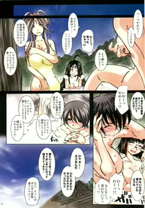 Page 4 of MOVIE STAR 5b - preview thumbnail