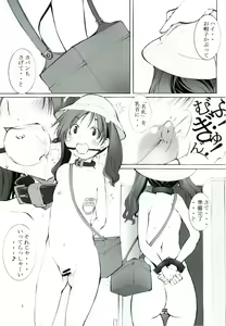 Page 4 of St. Margareta Youchikuen - preview thumbnail