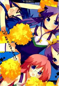Nde, Kagamin wa Dare no Yome? - hentai manga cover image