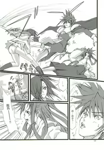 Page 14 of Dead End no Kenshin Route - preview thumbnail
