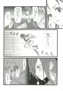 Page 15 of Dead End no Kenshin Route - preview thumbnail